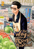 The Way of the Househusband 2 - MPHOnline.com