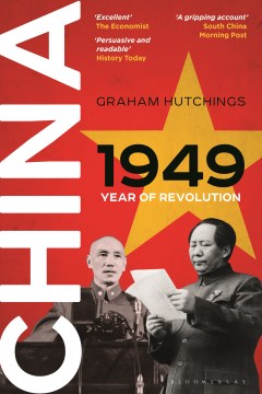 China 1949 - MPHOnline.com