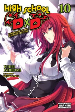 High School DXD - MPHOnline.com