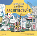 Colour and Create Architecture - MPHOnline.com