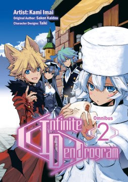 Infinite Dendrogram Omnibus 2 - MPHOnline.com