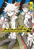 Danganronpa 2 - Ultimate Luck and Hope and Despair 1 - MPHOnline.com