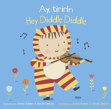 Ay, Tirir?n/ Hey Diddle Diddle - MPHOnline.com