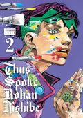 Thus Spoke Rohan Kishibe 2 - MPHOnline.com