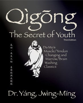 Qigong - MPHOnline.com