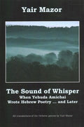 The Sound of Whisper - MPHOnline.com