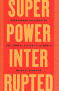 Superpower Interrupted - MPHOnline.com