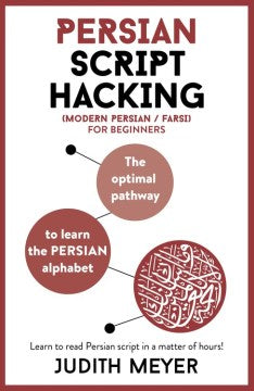 Modern Persian Script Hacking (Modern Persian/Farsi) - MPHOnline.com