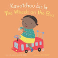 Kawotchou Bis La / the Wheels on the Bus - MPHOnline.com