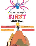 Sammy Spider's First Shavuot - MPHOnline.com