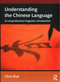 Understanding the Chinese Language - MPHOnline.com