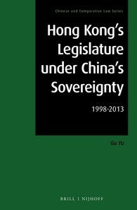 Hong Kong's Legislature under China's Sovereignty 1998-2013 - MPHOnline.com