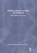 Reading Mawsim Al-hijra Ila Al-shamal - MPHOnline.com