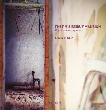 The PM?s Beirut Mansion - MPHOnline.com