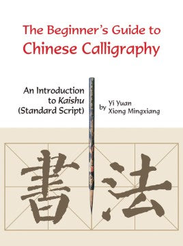 The Beginner's Guide to Chinese Calligraphy - MPHOnline.com