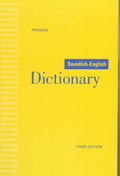 Dic Prisma's Swedish-English Dictionary - MPHOnline.com