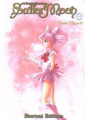 Sailor Moon 8 - MPHOnline.com