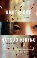 Grotesque  (Vintage International) (Reprint) - MPHOnline.com