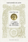 El libro del siclo del santuario/ Book of the Sanctuary Shekel - MPHOnline.com