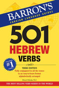 501 Hebrew Verbs - MPHOnline.com