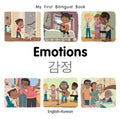 Emotions - MPHOnline.com