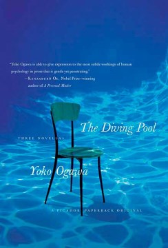 The Diving Pool - MPHOnline.com