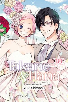 Takane & Hana 18 - MPHOnline.com