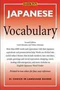 Barron's Japanese Vocabulary - MPHOnline.com