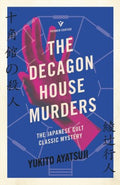 The Decagon House Murders - MPHOnline.com