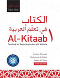 Al-Kitaab - MPHOnline.com