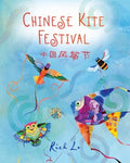 Chinese Kite Festival - MPHOnline.com