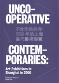 Uncooperative Contemporaries - MPHOnline.com