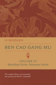 Ben Cao Gang Mu - MPHOnline.com