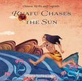 Kuafu Chases the Sun - MPHOnline.com