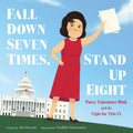 Fall Down Seven Times, Stand Up Eight - MPHOnline.com