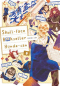 Skull-face Bookseller Honda-san 3 - MPHOnline.com