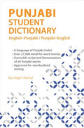 Punjabi Student Dictionary - MPHOnline.com