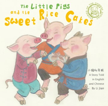 The Little Pigs and the Sweet Rice Cakes - MPHOnline.com