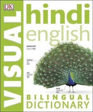 DK Bilingual Visual Dictionary: Hindi-English - MPHOnline.com