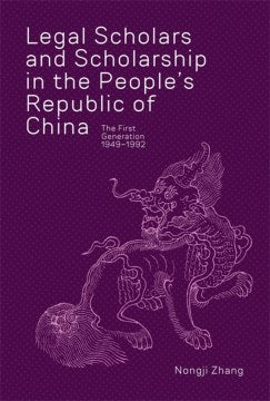 Legal Scholars and Scholarship in the People?s Republic of China - MPHOnline.com