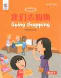 Going Shopping - MPHOnline.com