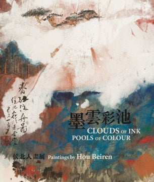 Clouds of Ink, Pools of Colour - MPHOnline.com