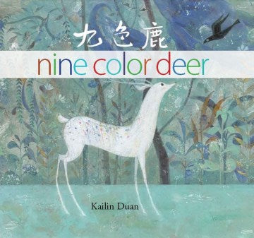 Nine Color Deer - MPHOnline.com