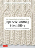 Japanese Knitting Stitch Bible - MPHOnline.com