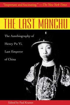 The Last Manchu - MPHOnline.com