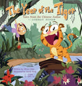 The Year of the Tiger - MPHOnline.com