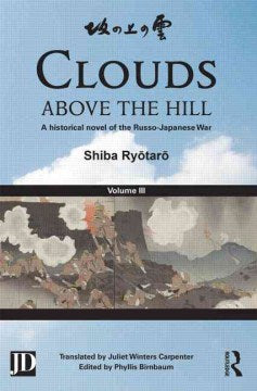 Clouds Above the Hill - MPHOnline.com