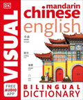 Mandarin Chinese English Bilingual Visual Dictionary - MPHOnline.com