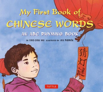 My First Book of Chinese Words: An ABC Rhyming Book - MPHOnline.com