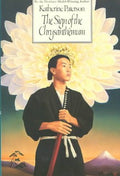 The Sign of the Chrysanthemum - MPHOnline.com